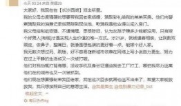 长沙公安局爆料信息最新,揭秘网络诈骗团伙作案手法及防范措施