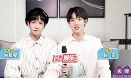 郭丞郑繁星互相爆料视频,娱乐圈真相大揭秘