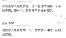 小孩爆料视频大全,小孩爆料视频大全精选集锦