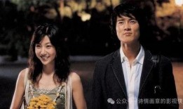 电影韩剧爱人在线观看,浪漫爱情故事，感人至深