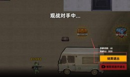 地铁逃生官方最新爆料六图和七图,揭秘六图七图中的逃生秘诀与关键步骤