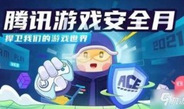 联盟最新活动爆料,揭秘最新活动亮点与惊喜